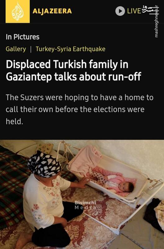 مردم زلزلهزدهای که هنوز در پارکها به سر میبرند+عکس