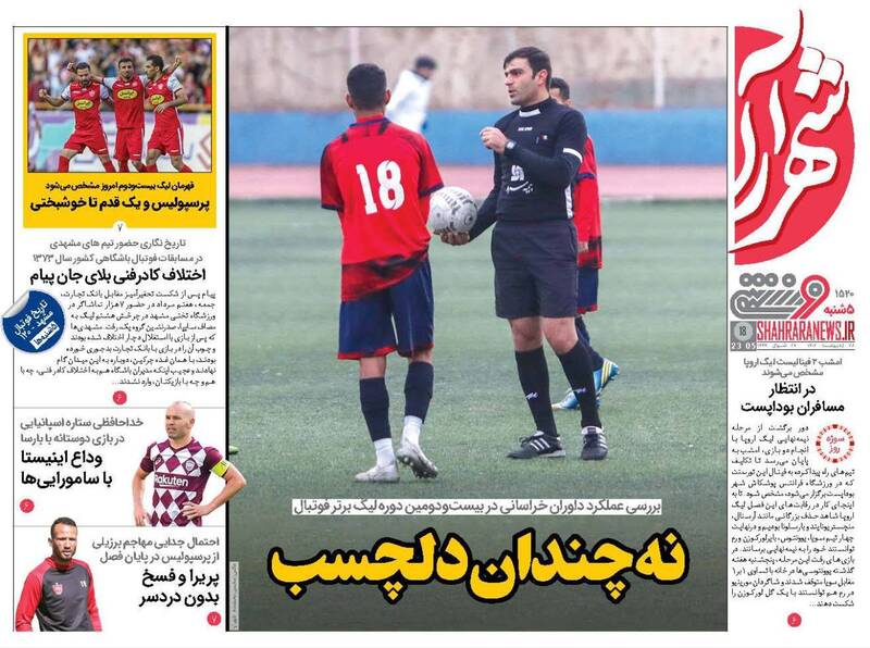 عکس / تیتر روزنامه های ورزشی پنجشنبه 28 اردیبهشت 5