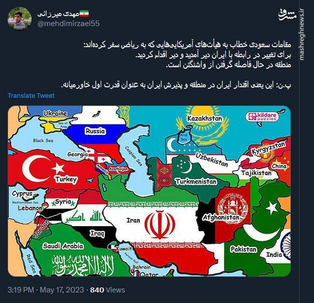 این یعنی پذیرش ایران به عنوان قدرت اول خاورمیانه