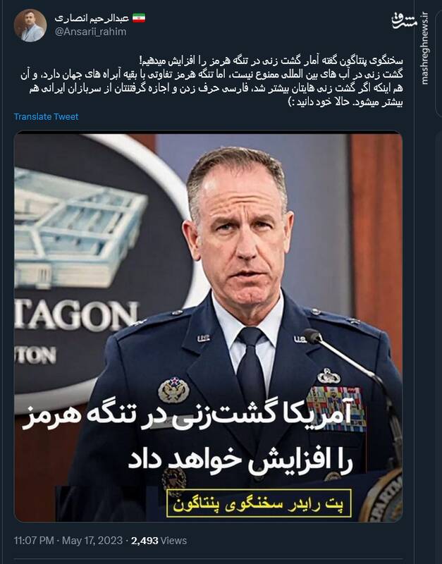 قابل توجه آمریکاییها، گشت زنی در تنگه هرمز شروط خود را دارد!