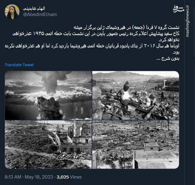 این جنایات عذرخواهی ندارد؟!+ عکس