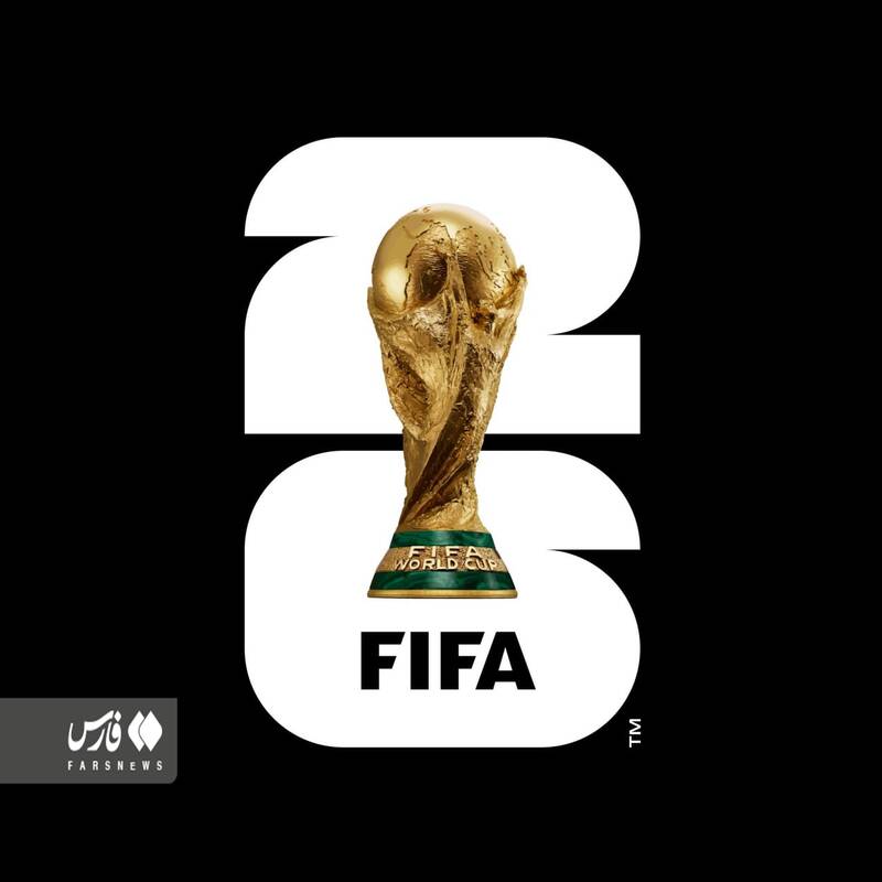 رونمایی از نشان جام جهانی ۲۰۲۶ با حضور رونالدو +عکس و فیلم