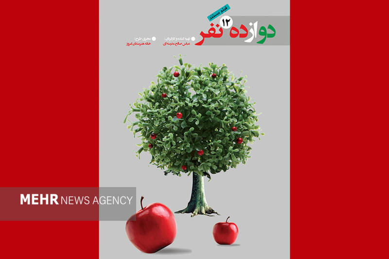 پدر دهه شصتی چشم به راه چهاردهمین فرزند 3