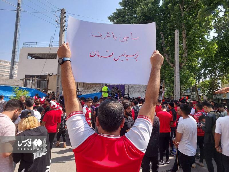 افزایش عجیب ظرفیت پرسپولیسیها و درگیری هواداران +عکس و فیلم