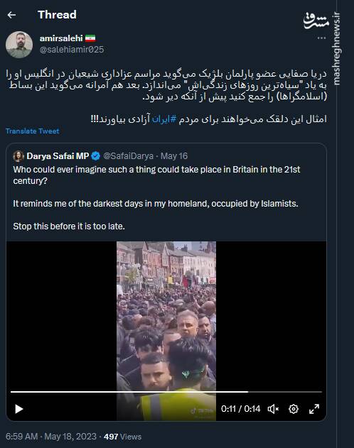 امثال این دلقک میخواهند برای مردم ایران آزادی بیاورند