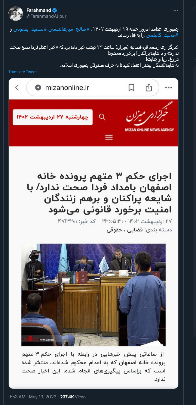 سوگواری نفاق و اصلاحطلبان برای تروریستها+عکس