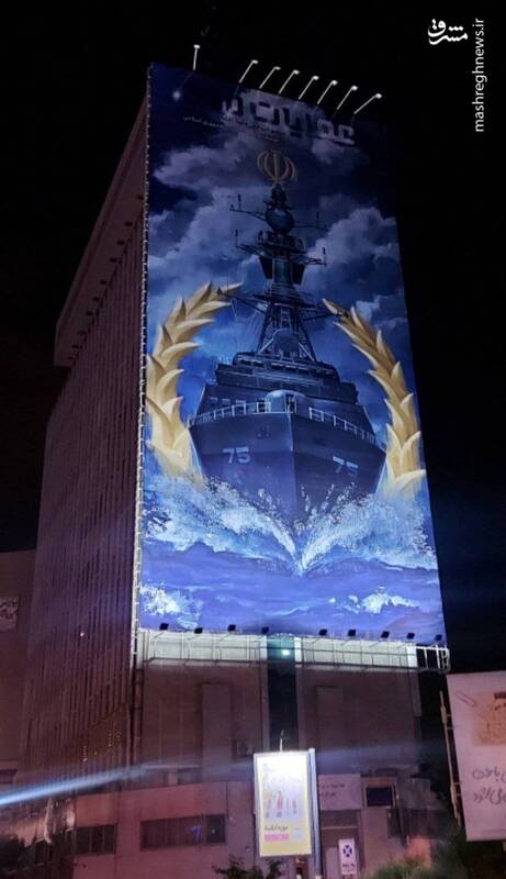 عکس/ جدیدترین دیوارنگاره میدان جهاد تهران