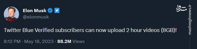 امکان آپلود ویدئوهای ۲ ساعته در توئیتر بلو فعال شد