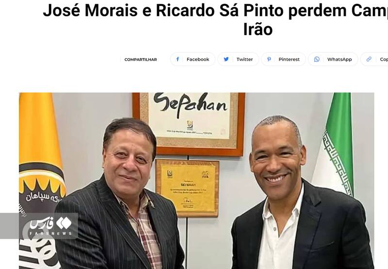 قهرمانی پرسپولیس با عبور از مورایس و ساپینتو سوژه پرتغالیها +عکس