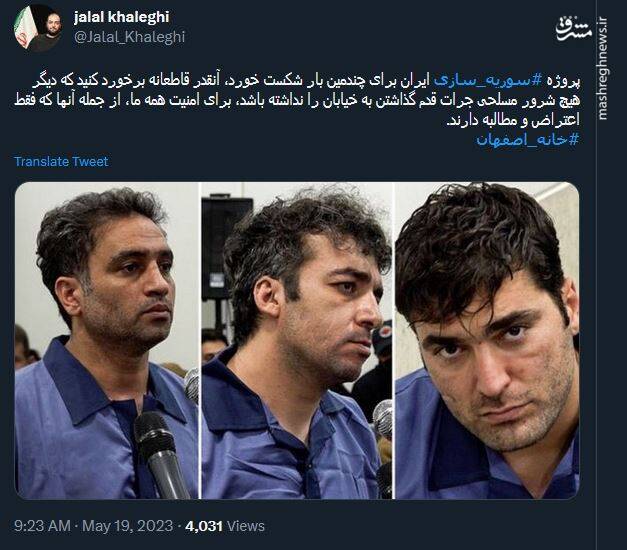 شکست پروژه سوریه سازی ایران برای چندمین بار