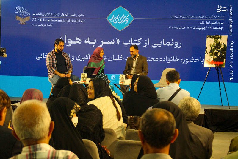 عکس/ نمایشگاه بینالمللی کتاب به روز دهم رسید