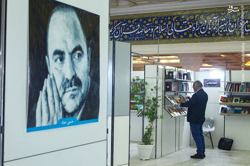 عکس/ نمایشگاه بینالمللی کتاب به روز دهم رسید