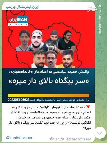 سوگواری نفاق و اصلاحطلبان برای تروریستها+عکس