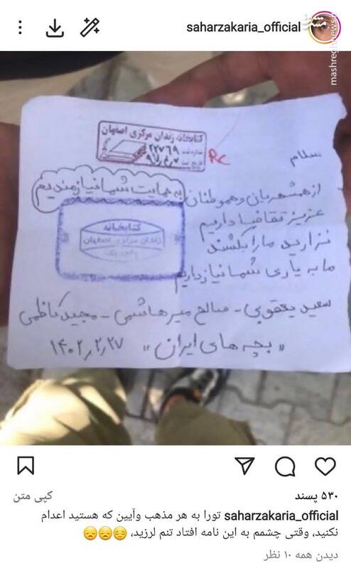 سوگواری نفاق و اصلاحطلبان برای تروریستها+عکس