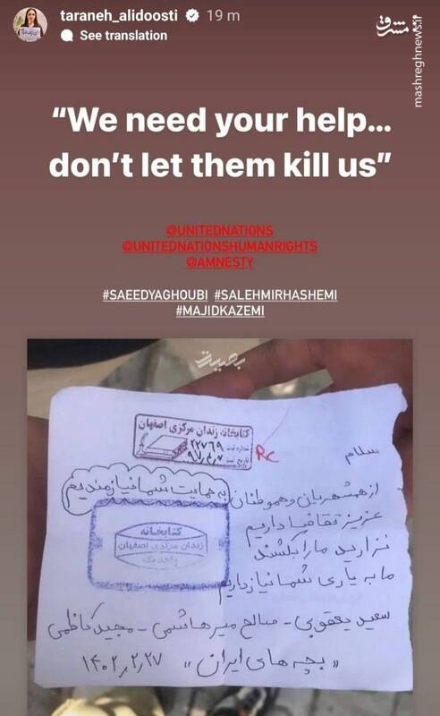 سوگواری نفاق و اصلاحطلبان برای تروریستها+عکس