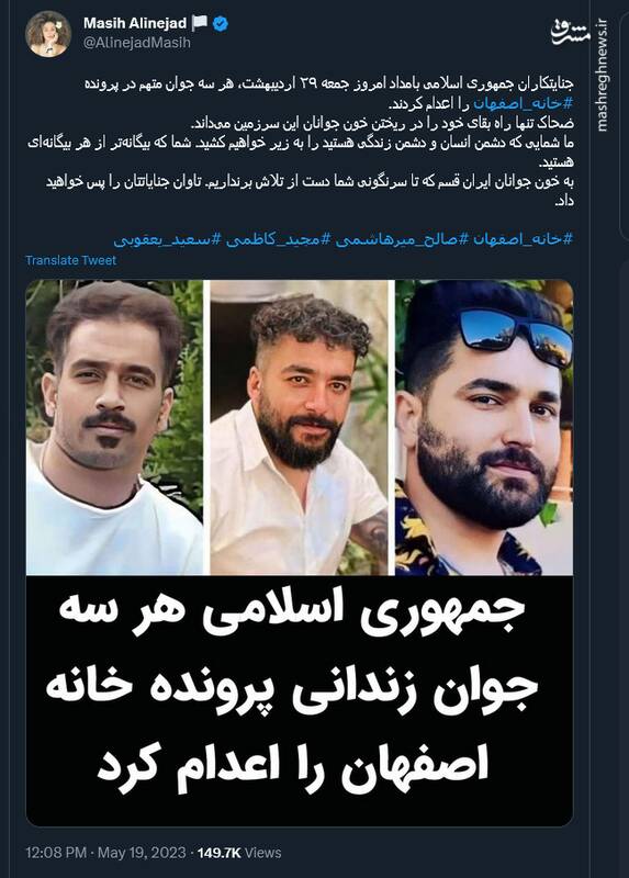 سوگواری نفاق و اصلاحطلبان برای تروریستها+عکس