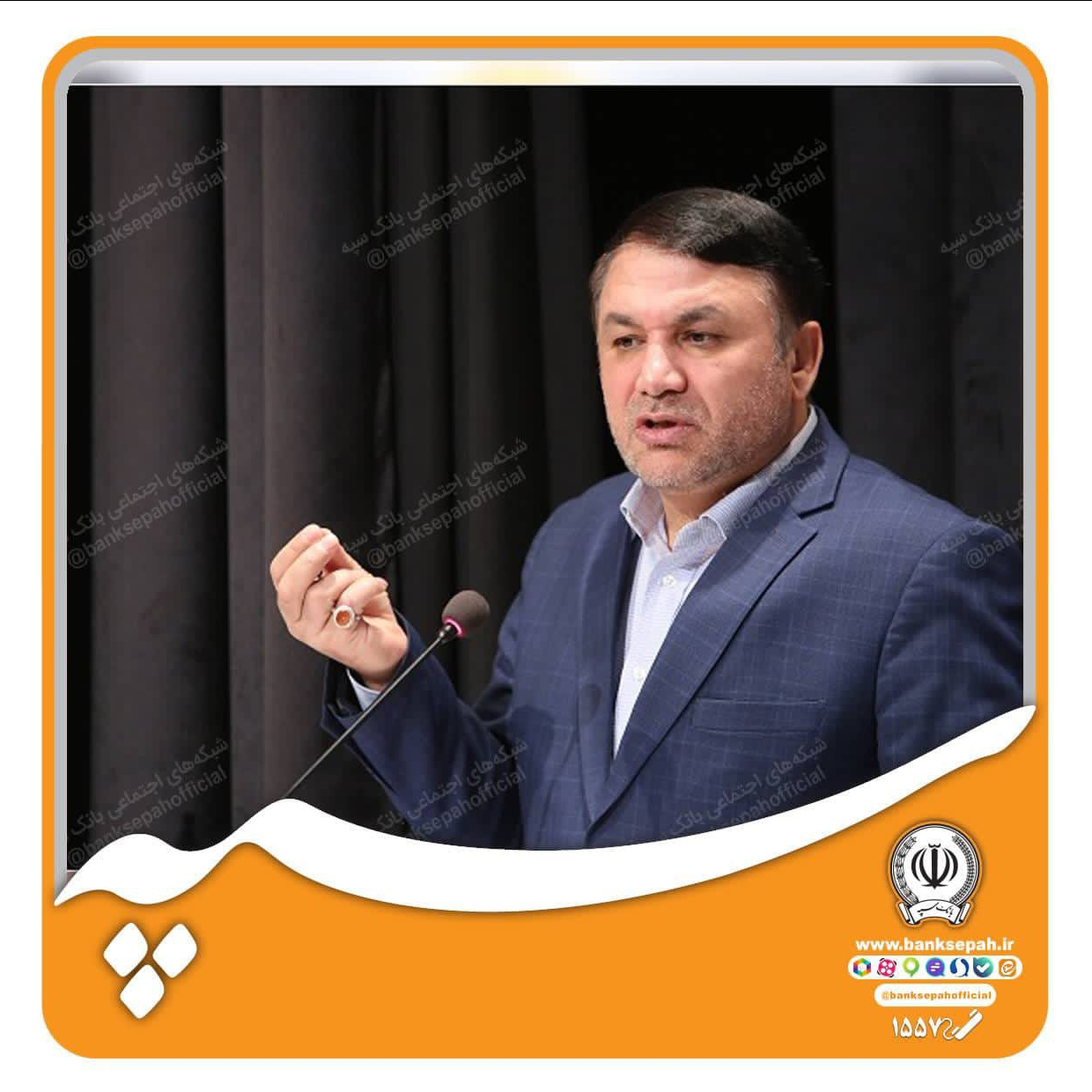 عبور ارزش داراییهای بانک سپه از مرز یکهزار همت