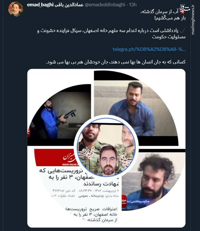 سوگواری نفاق و اصلاحطلبان برای تروریستها+عکس