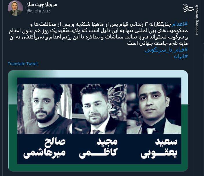 سوگواری نفاق و اصلاحطلبان برای تروریستها+عکس