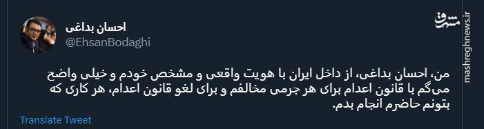 سوگواری نفاق و اصلاحطلبان برای تروریستها+عکس