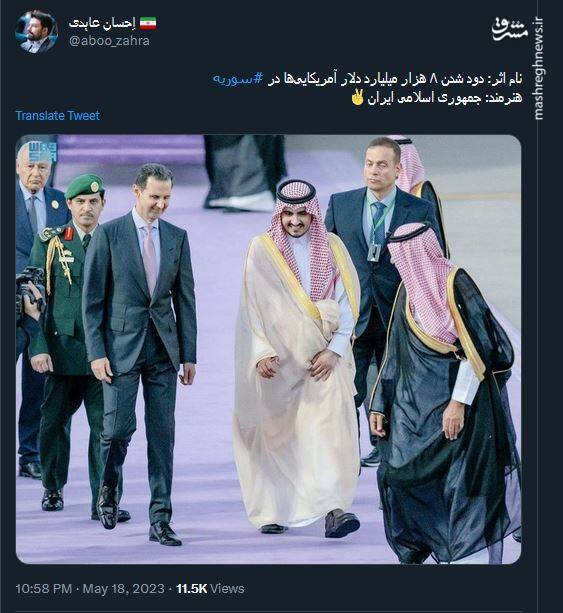 تصویری از دود شدن ۸ هزار میلیارد دلار آمریکاییها در سوریه