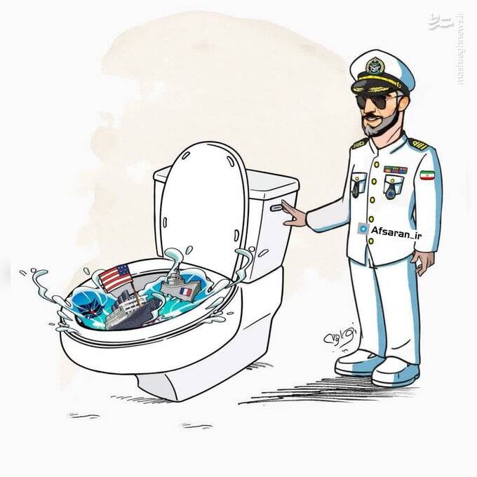 تحقیر آمریکا به معنای واقعی کلمه توسط ناو ایرانی+ عکس