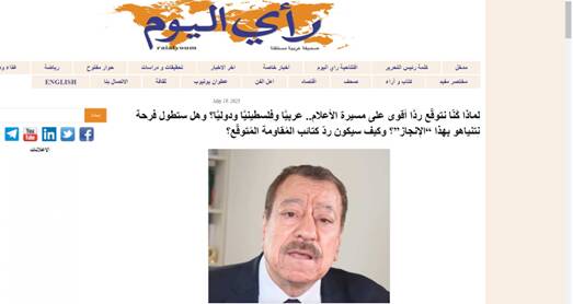 تلآویو به زودی غافلگیر میشود / «بازگشت مرد شجاع»