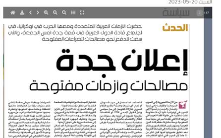 تلآویو به زودی غافلگیر میشود / «بازگشت مرد شجاع»