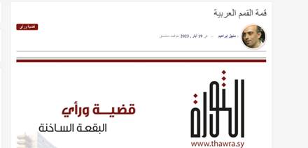 تلآویو به زودی غافلگیر میشود / «بازگشت مرد شجاع»