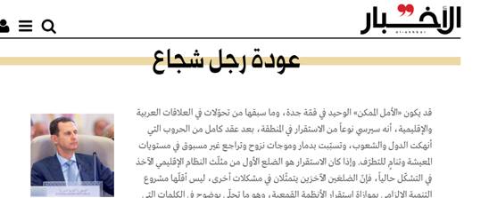 تلآویو به زودی غافلگیر میشود / «بازگشت مرد شجاع»