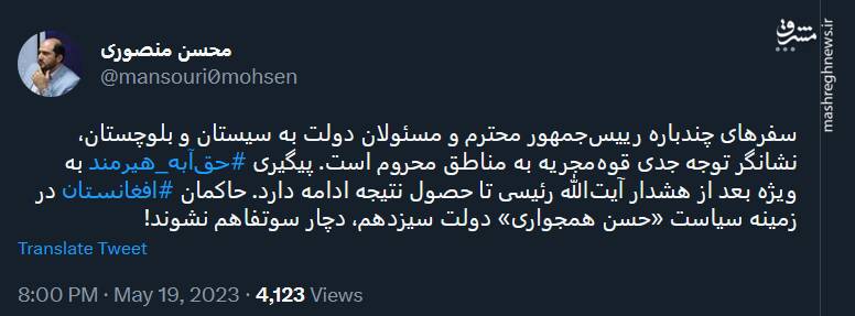 معاون رئیسی: حاکمان افغانستان دچار سوتفاهم نشوند