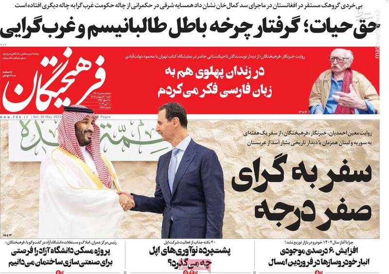 چگونه باید حقمان را از طالبان بگیریم؟ / پیام دوخطی مشاور امنیتی روحانی به اغتشاشگران خیابانی