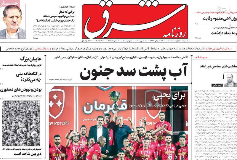 چگونه باید حقمان را از طالبان بگیریم؟ / پیام دوخطی مشاور امنیتی روحانی به اغتشاشگران خیابانی