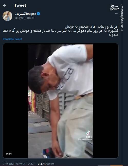 ویدئویی از آمریکا و زیباییهای منحصر به فردش!