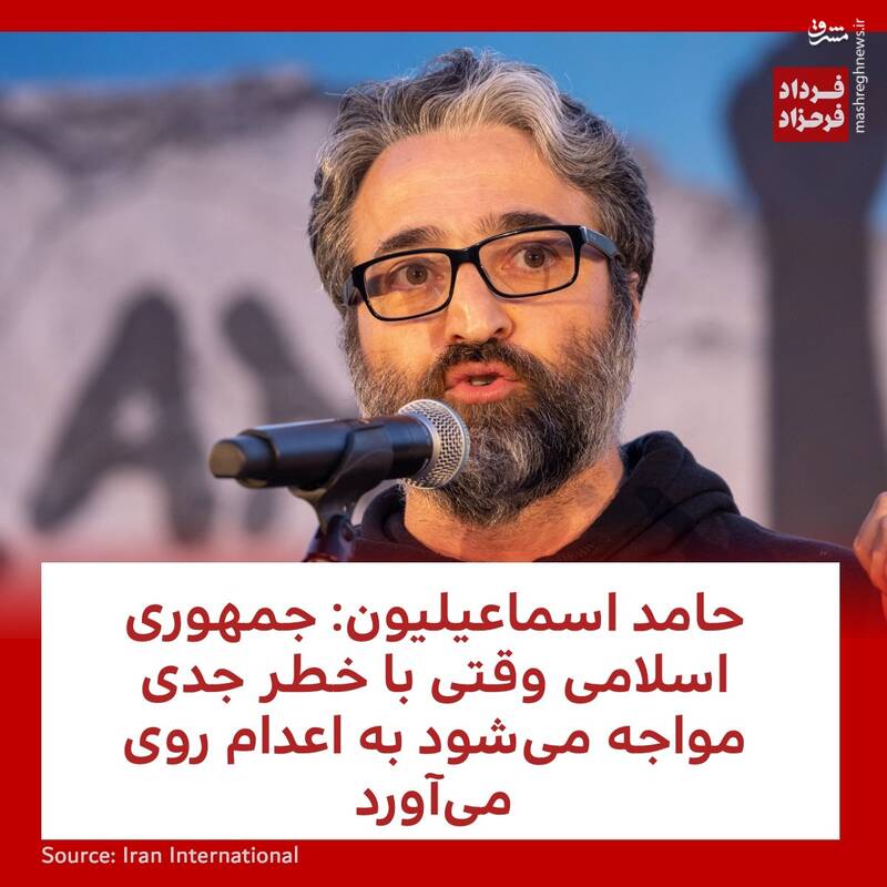 اعدام تروریست فقط برای ما بده؟!