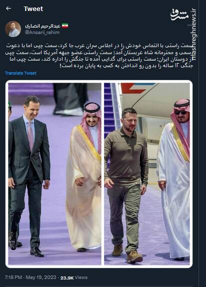 فرق بین گدا و آدم حسابی اینجا مشخص میشه!+عکس