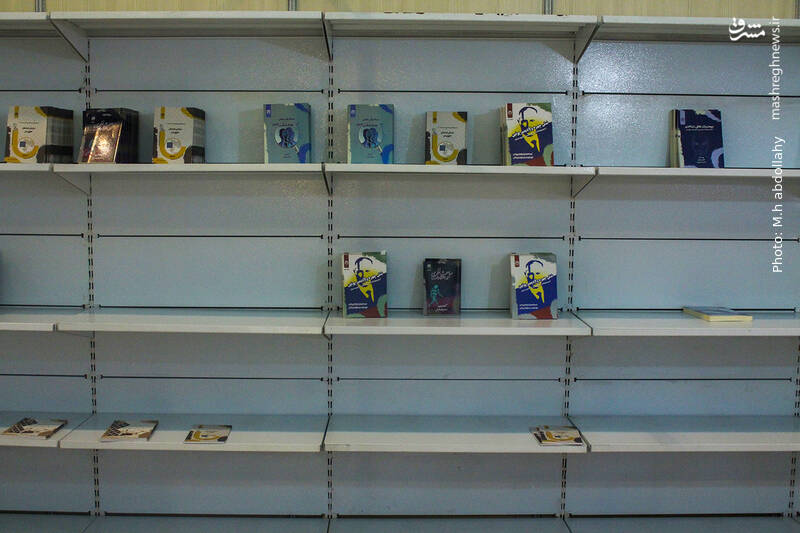 عکس / آخرین روز سیوچهارمین نمایشگاه کتاب تهران