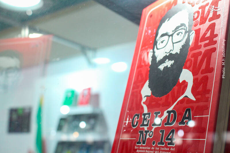 عکس / آخرین روز سیوچهارمین نمایشگاه کتاب تهران