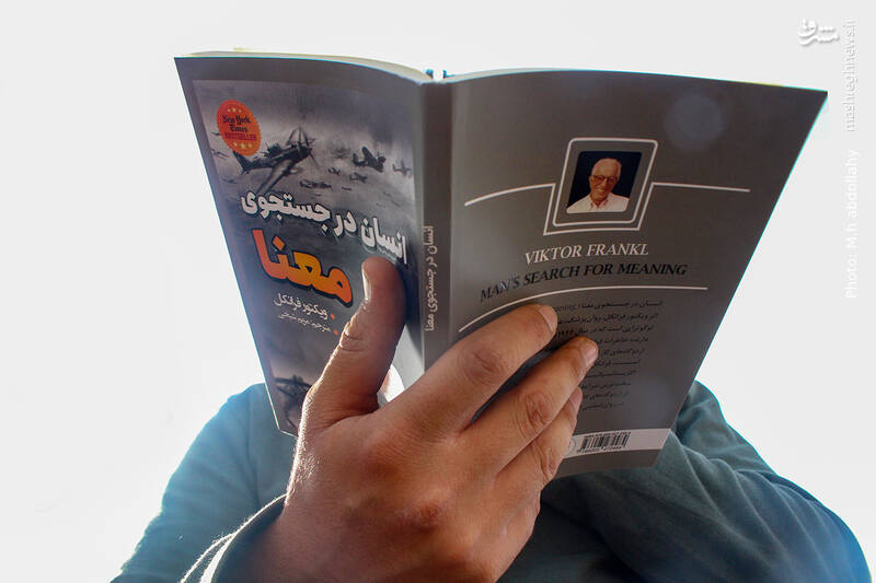 عکس / آخرین روز سیوچهارمین نمایشگاه کتاب تهران