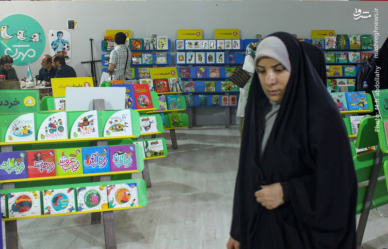 عکس / آخرین روز سیوچهارمین نمایشگاه کتاب تهران