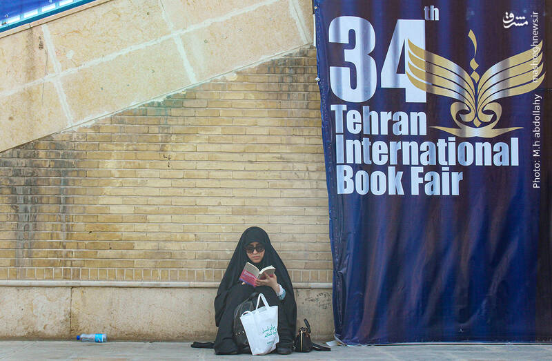 عکس / آخرین روز سیوچهارمین نمایشگاه کتاب تهران