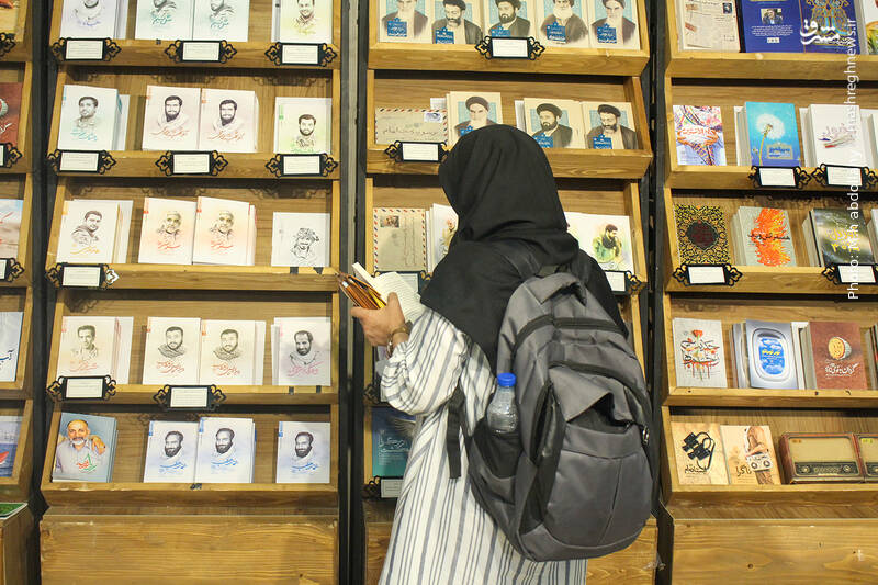 عکس / آخرین روز سیوچهارمین نمایشگاه کتاب تهران