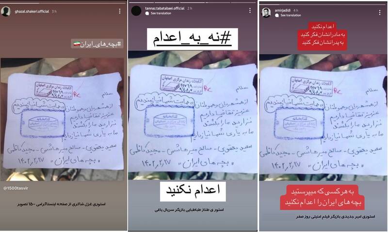 حمایت مدیرعامل بانفوذترین نهاد تهیه و پخش آثار سینمایی از تروریستهای اصفهان/آیا سازمان سینمایی، اوج و حوزه هنری به همکاری خود با «خانه فیلم» ادامه میدهند؟ +تصاویر
