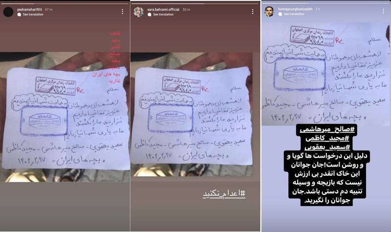 حمایت مدیرعامل بانفوذترین نهاد تهیه و پخش آثار سینمایی از تروریستهای اصفهان/آیا سازمان سینمایی، اوج و حوزه هنری به همکاری خود با «خانه فیلم» ادامه میدهند؟ +تصاویر
