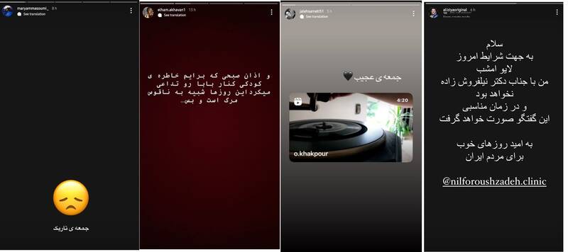 حمایت مدیرعامل بانفوذترین نهاد تهیه و پخش آثار سینمایی از تروریستهای اصفهان/آیا سازمان سینمایی، اوج و حوزه هنری به همکاری خود با «خانه فیلم» ادامه میدهند؟ +تصاویر