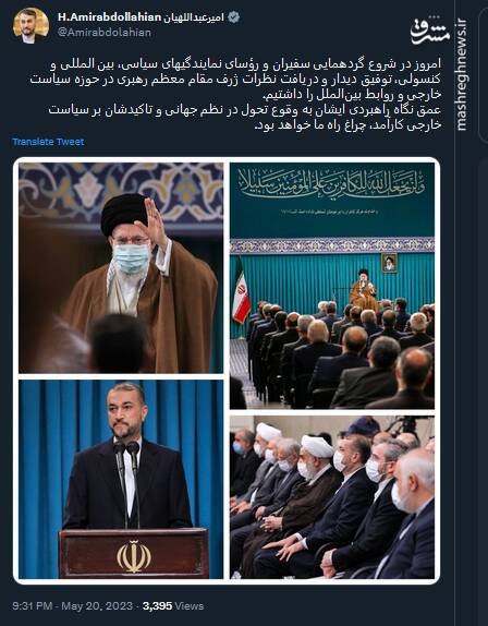 امیرعبداللهیان: عمق نگاه راهبردی رهبر انقلاب چراغ راه ما خواهد بود