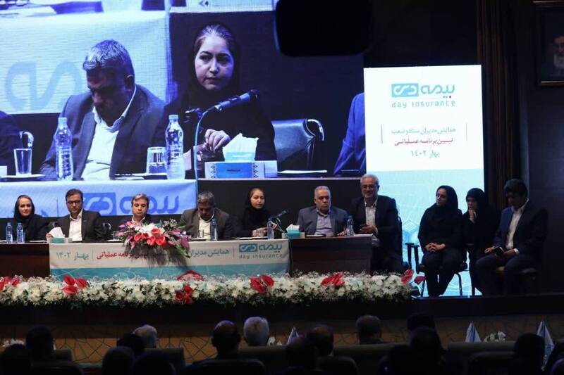 برنامههای عملیاتی سال 1402 بیمه دی در همایش سراسری مدیران در مشهد مقدس تبیین شد 2