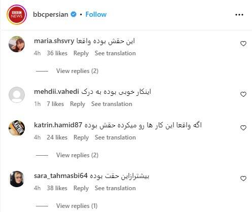 استقبال مخاطبان رسانه های معاند از اعدام الکس+ عکس