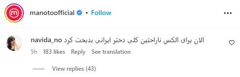 استقبال مخاطبان رسانه های معاند از اعدام الکس+ عکس