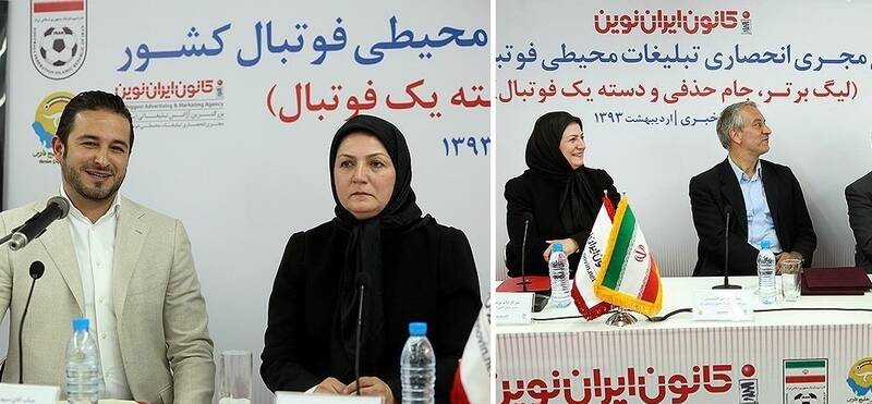 حمایت مدیرعامل بانفوذترین نهاد تهیه و پخش آثار سینمایی از تروریستهای اصفهان/آیا سازمان سینمایی، اوج و حوزه هنری به همکاری خود با «خانه فیلم» ادامه میدهند؟ +تصاویر